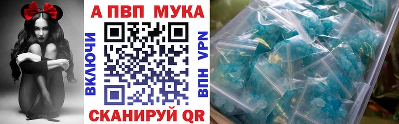 ОМГ ОМГ сайт  Курган  shop телеграм  как найти   A PVP мука 