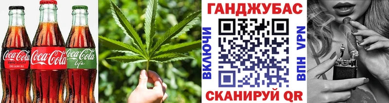 хочу маркетплейс Telegram Печенье с ТГК конопля Курган