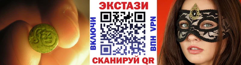 ЭКСТАЗИ TESLA  Курган 