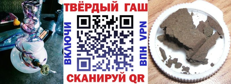 Гашиш ice o lator  купить наркотики цена  Курган 