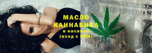 мескалин Белокуриха