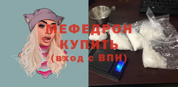мескалин Белокуриха