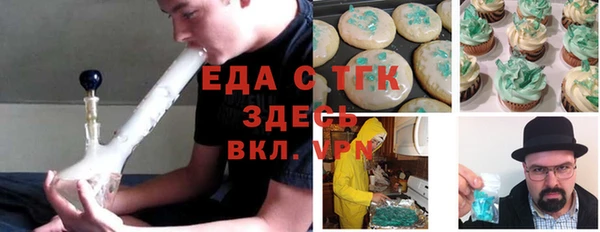 марки lsd Белоозёрский