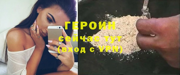 мескалин Белокуриха