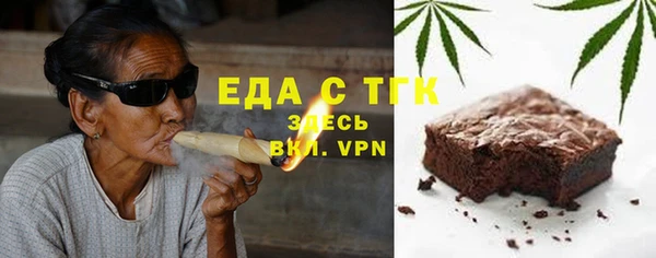 мескалин Белокуриха