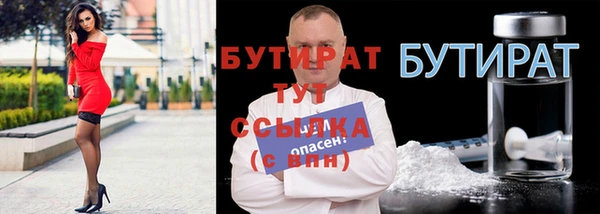 не бодяженный Верхнеуральск