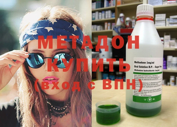 мескалин Белокуриха