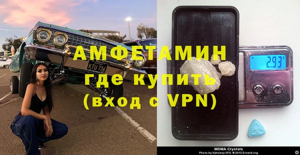 марки lsd Белоозёрский