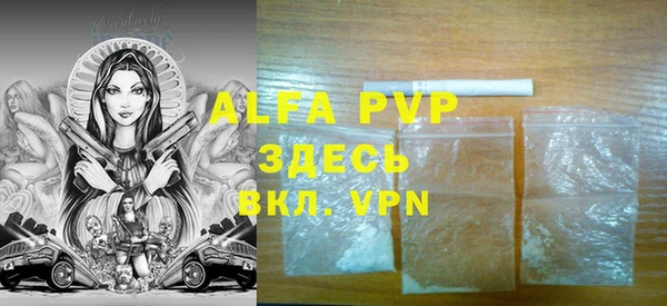 марки lsd Белоозёрский