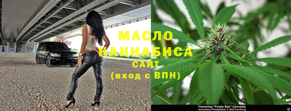 мескалин Белокуриха