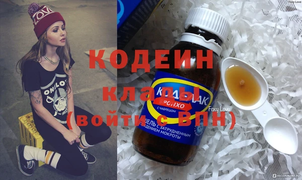 мескалин Белокуриха