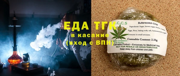 мескалин Белокуриха