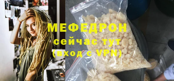 прущие крисы Беломорск