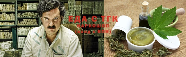 мескалин Белокуриха