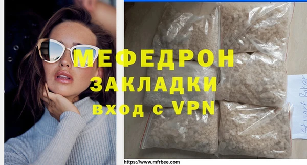 марки lsd Белоозёрский