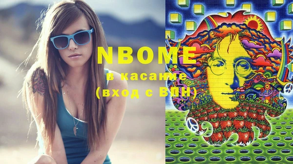 марки lsd Белоозёрский