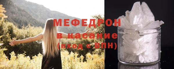 скорость Осташков