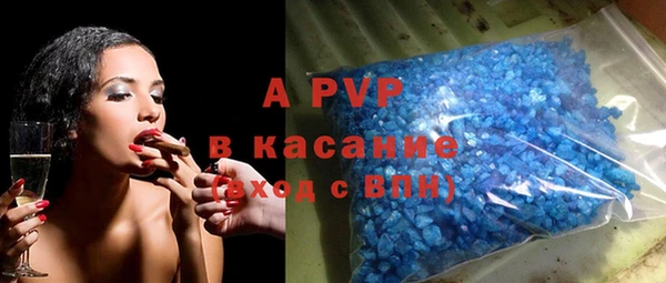марки lsd Белоозёрский