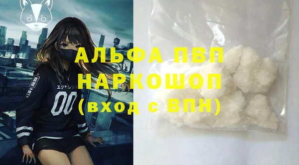 прущие крисы Беломорск