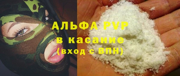 прущие крисы Беломорск