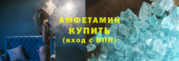 прущие крисы Беломорск