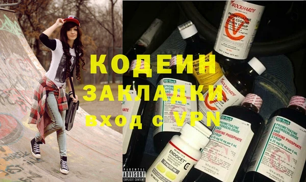 мескалин Белокуриха