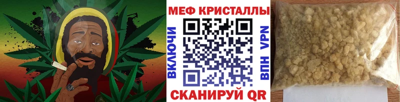 сколько стоит  MEGA tor  МЕФ мука  Курган 