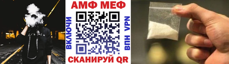МЕТАМФЕТАМИН винт  Курган 