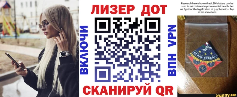 shop клад  Курган  Марки NBOMe 1,5мг 