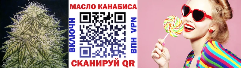 hydra ссылки  Курган  Дистиллят ТГК жижа  наркошоп 