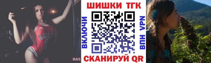 shop наркотические препараты  Курган  МАРИХУАНА Amnesia  цены  